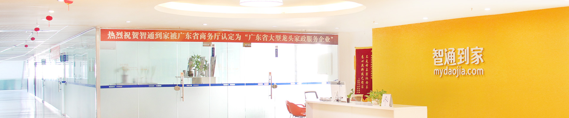 早教育嬰師